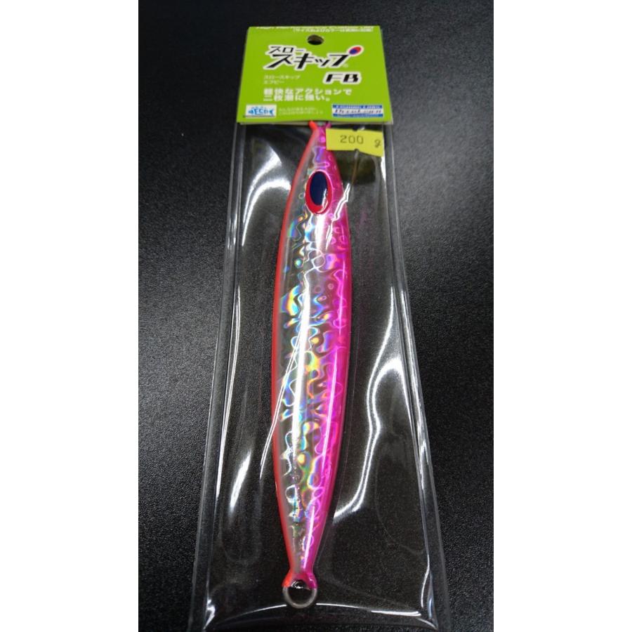ディープライナー　スロースキップ　フラットボトム　200ｇ　マグマ　ピンクタンジェリン【FB】 | 