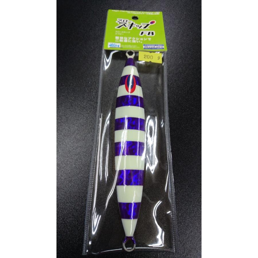 ディープライナー　スロースキップ　フラットボトム　200ｇ　マグマ　S701　あかりパープルグロー【ふくだあかりスペシャルカラー】 | 