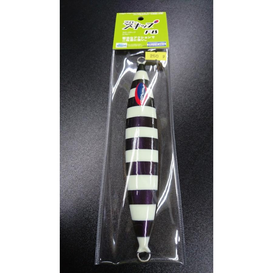 ディープライナー/DEEP LINER　スロースキップ　FB/フラットボトム　250ｇ　マグマ　S702　あかりマジョーラグロー【ふくだあかりスペシャルカラー】 | 