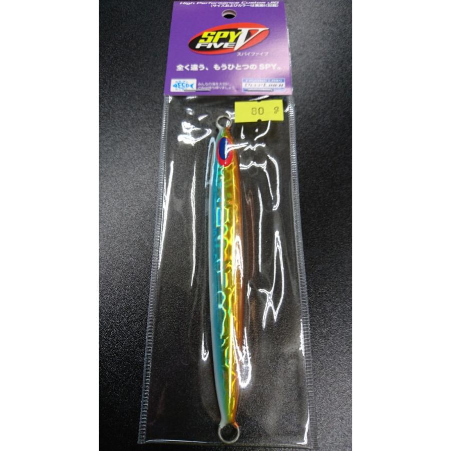 ディープライナー　スパイファイブ　80ｇ　マグマ　500　ブルーメロード【西本康生氏考案】オリジナルカラー | 