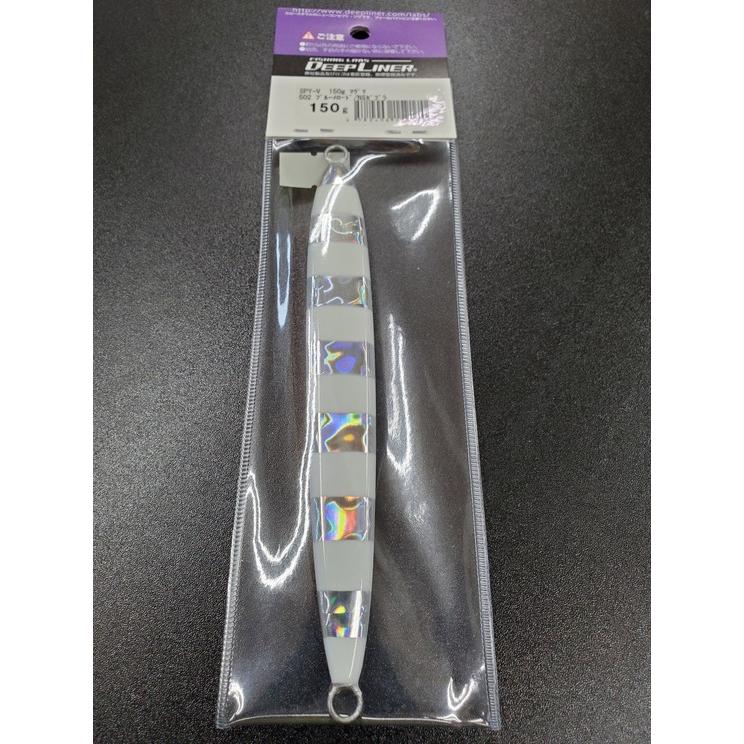 ディープライナー　スパイファイブ　150ｇ　マグマ　502　ブルーメロード/NSゼブラ【西本康生氏考案】オリジナルカラー |  | 01