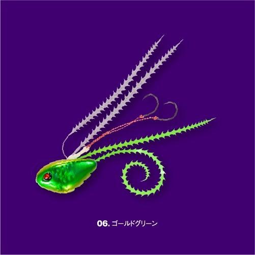 シーフロアコントロール/SEAFLOOR CONTROL　ライダー/RIDER　80ｇ　＃6　ゴールドグリーン　ドテラバ！ | 