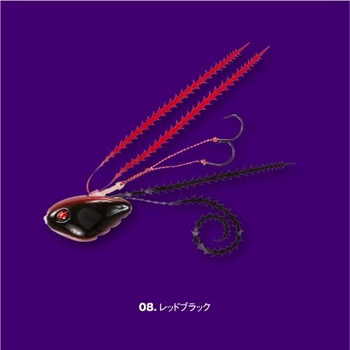 シーフロアコントロール/SEAFLOOR CONTROL　ライダー/RIDER　80ｇ　＃8　レッドブラック　ドテラバ！ | 