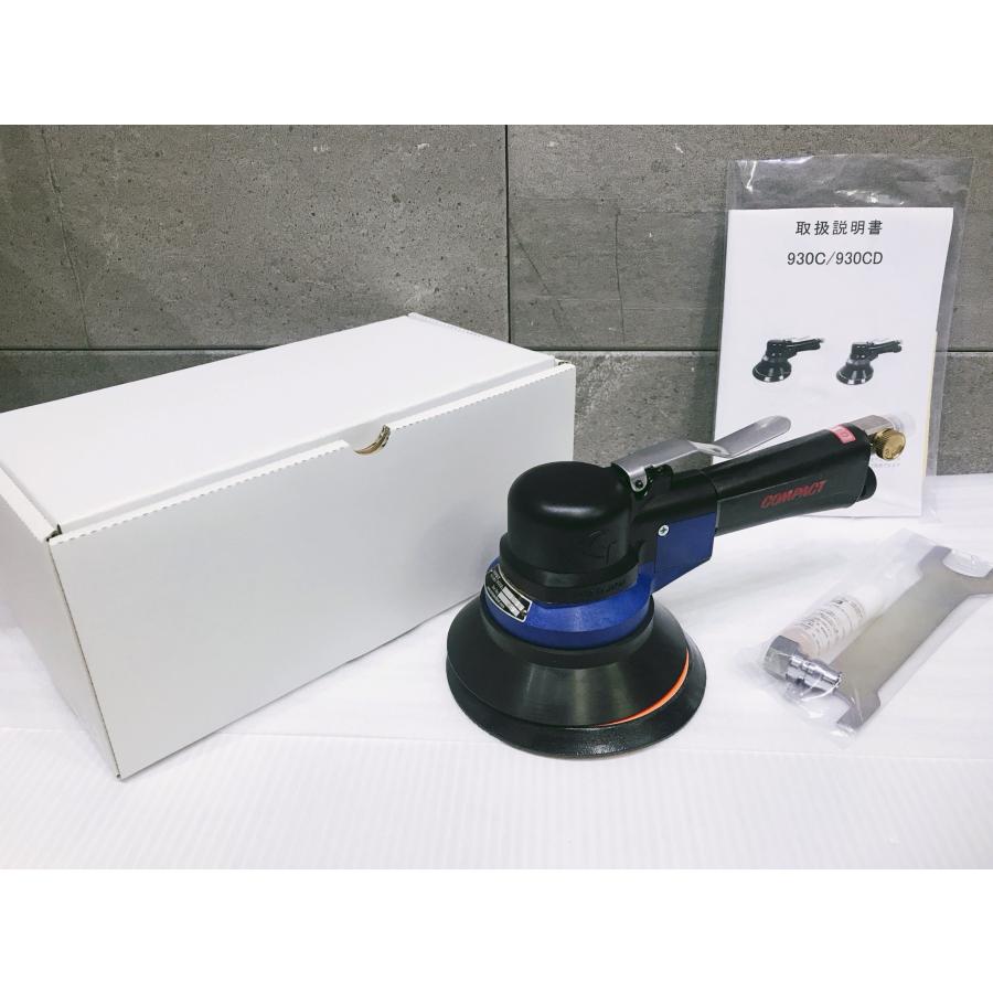 A-i146【未使用品】コンパクトツール 930C 非吸塵式 ダブルアクションサンダー LPS 糊式 | 