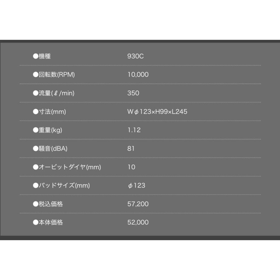 A-i146【未使用品】コンパクトツール 930C 非吸塵式 ダブルアクションサンダー LPS 糊式 |  | 05