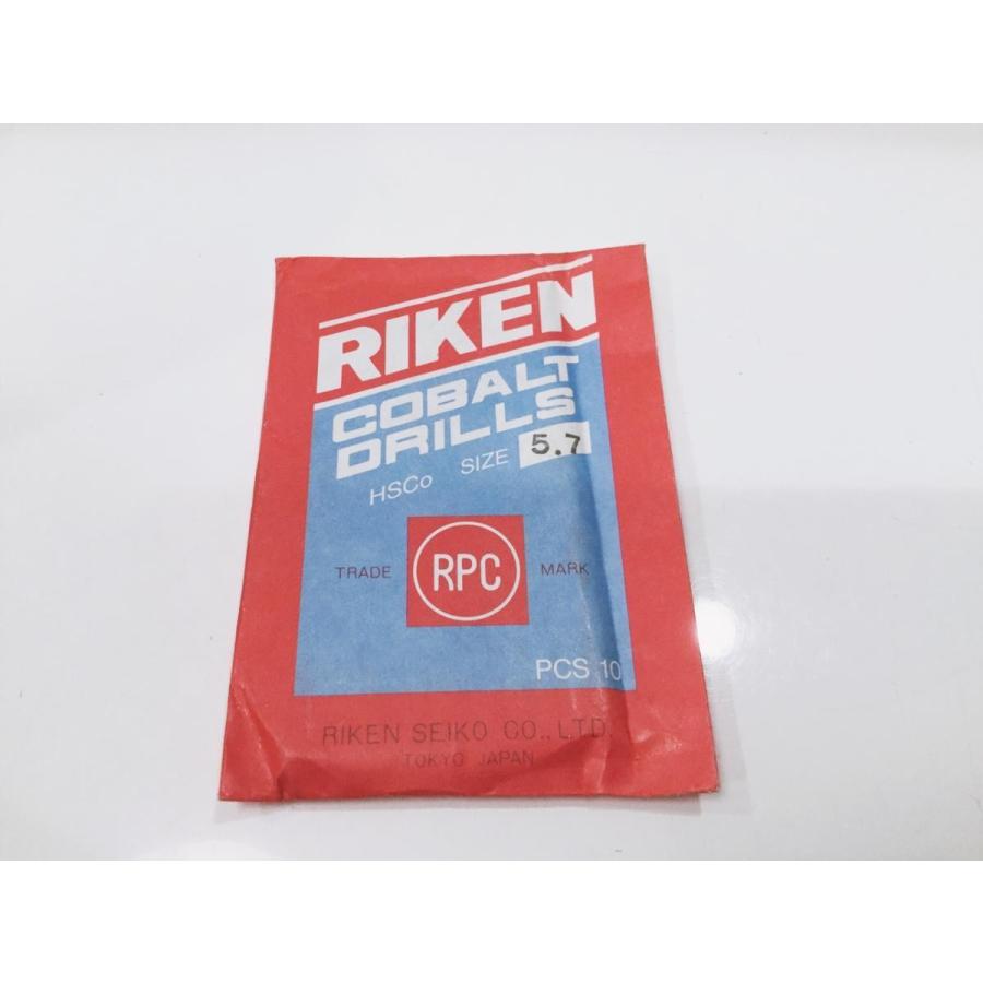 東京理研 A-b079*【未使用品】RIKEN 理研製鋼 コバルトドリル 10本組 5.7