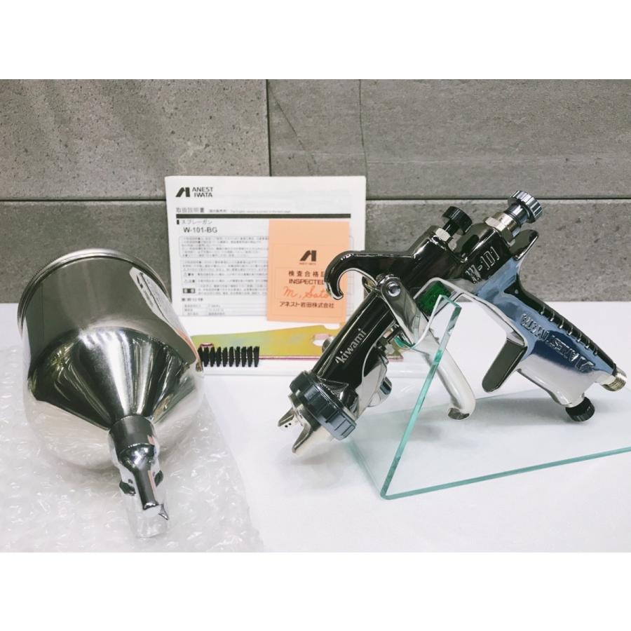 A-c122【未使用品】アネスト岩田 スプレーガン W-101-138BGC 極み