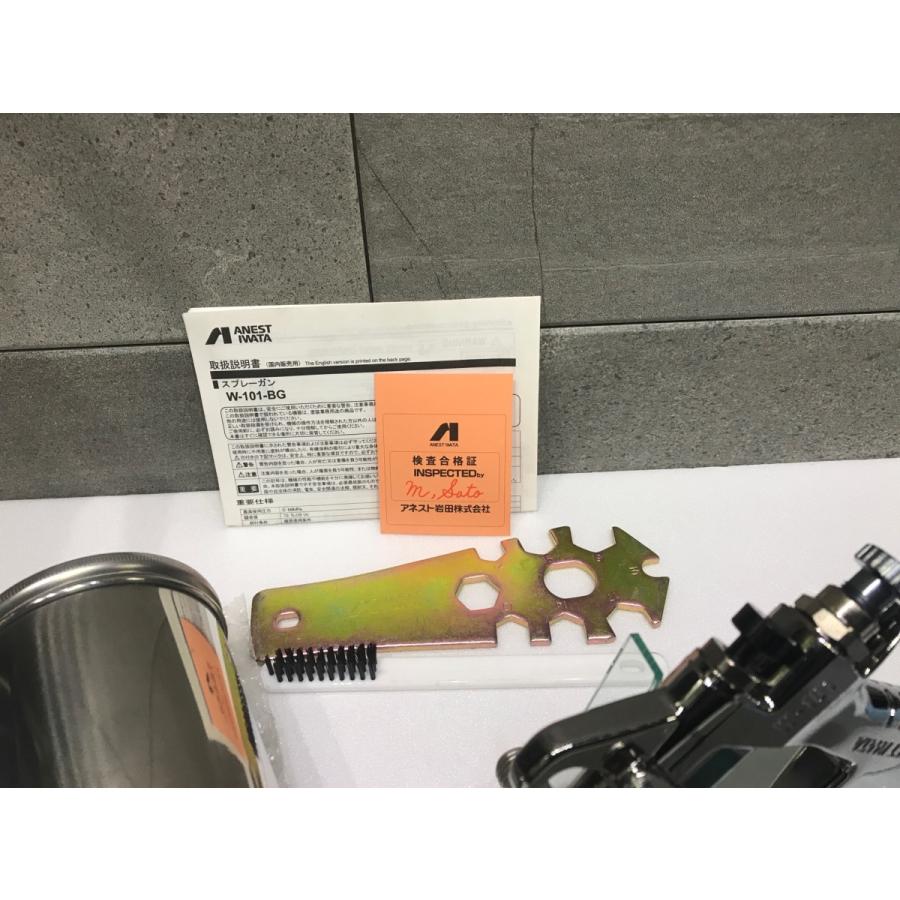 A-c122【未使用品】アネスト岩田 スプレーガン W-101-138BGC 極み