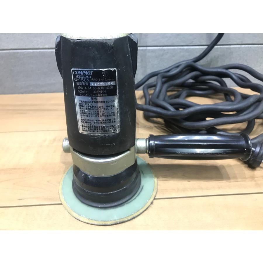A-c184【中古品】コンパクトツール G-150N 電動ギアアクション 