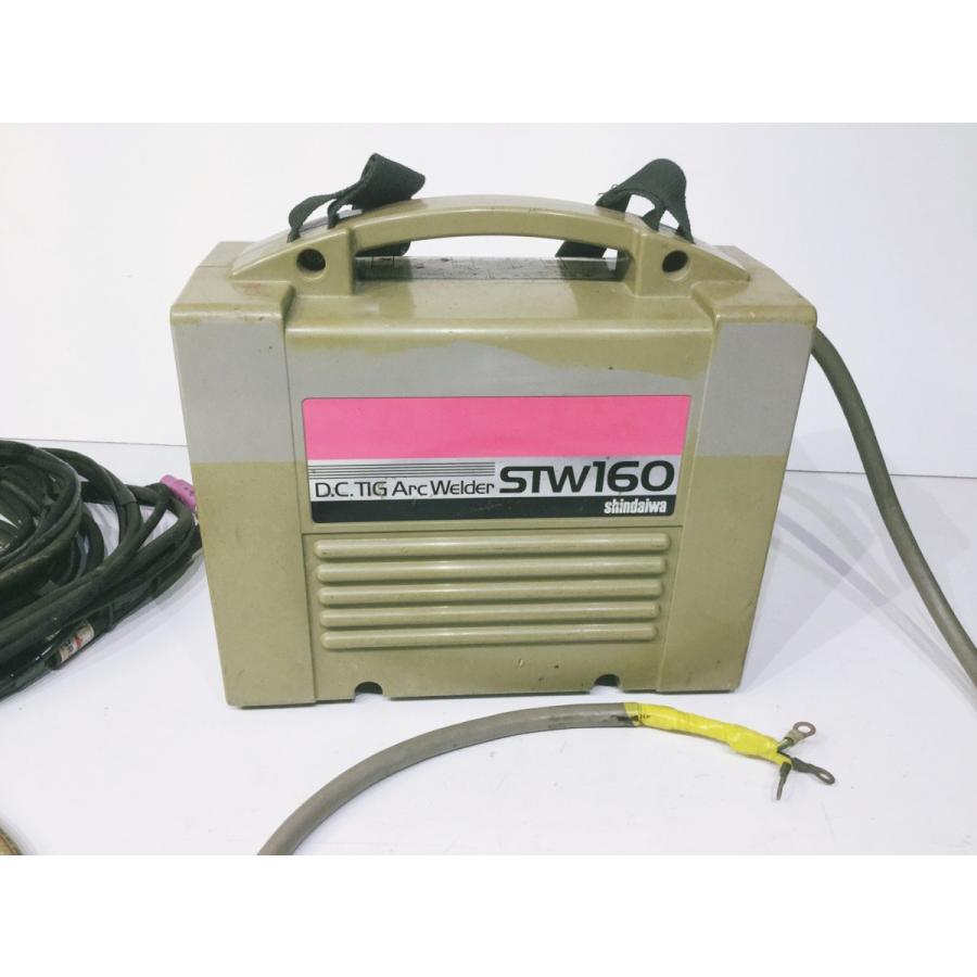 C-c210【中古品】新ダイワ 100V 200V インバータ直流TIG溶接機 STW160 shindaiwa :c210:ティー・エイチ・エヌ - 通販 - Yahoo!ショッピング C-c210【中古品】新ダイワ 100V 200V インバータ直流TIG溶接機 STW160 shindaiwa :c210:ティー・エイチ・エヌ - 通販 - Yahoo!ショッピング
