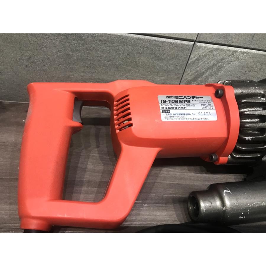 育良精機 イクラ IS-106MP 電動油圧式ミニパンチャー【船橋馬込店