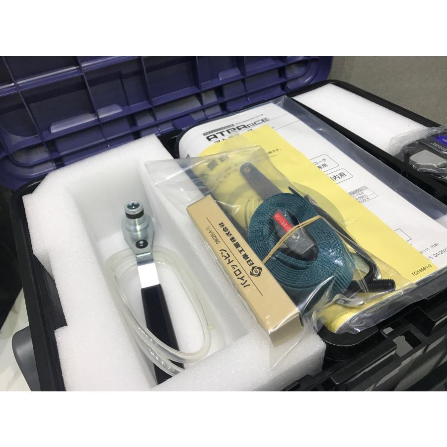 C-h236【未使用品】日東工器 アトラエース コードレスタイプ CLO