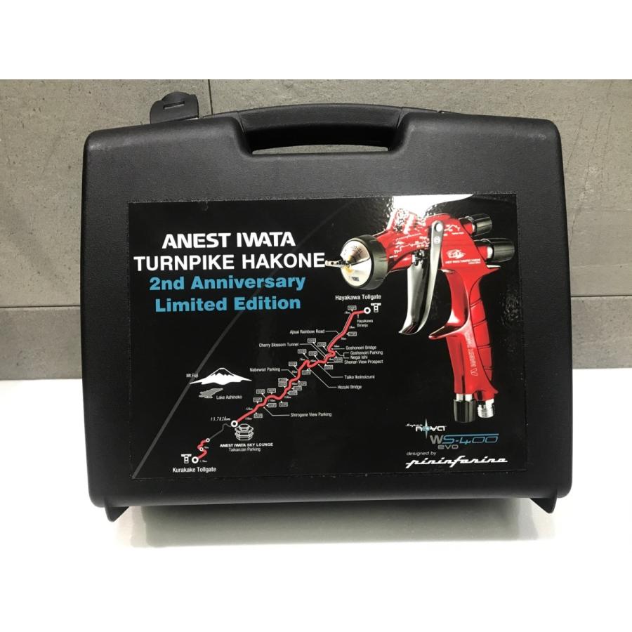 A-d112【未使用品】アネスト岩田 WS-400 限定スプレーガン WS-400-S28