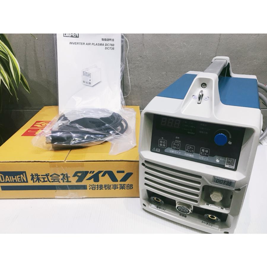 C-i181【未使用品】ダイヘン デジタルエアープラズマ切断機 DCT-35 三相/単相 200V/220V ＤＣＴ３５ | 