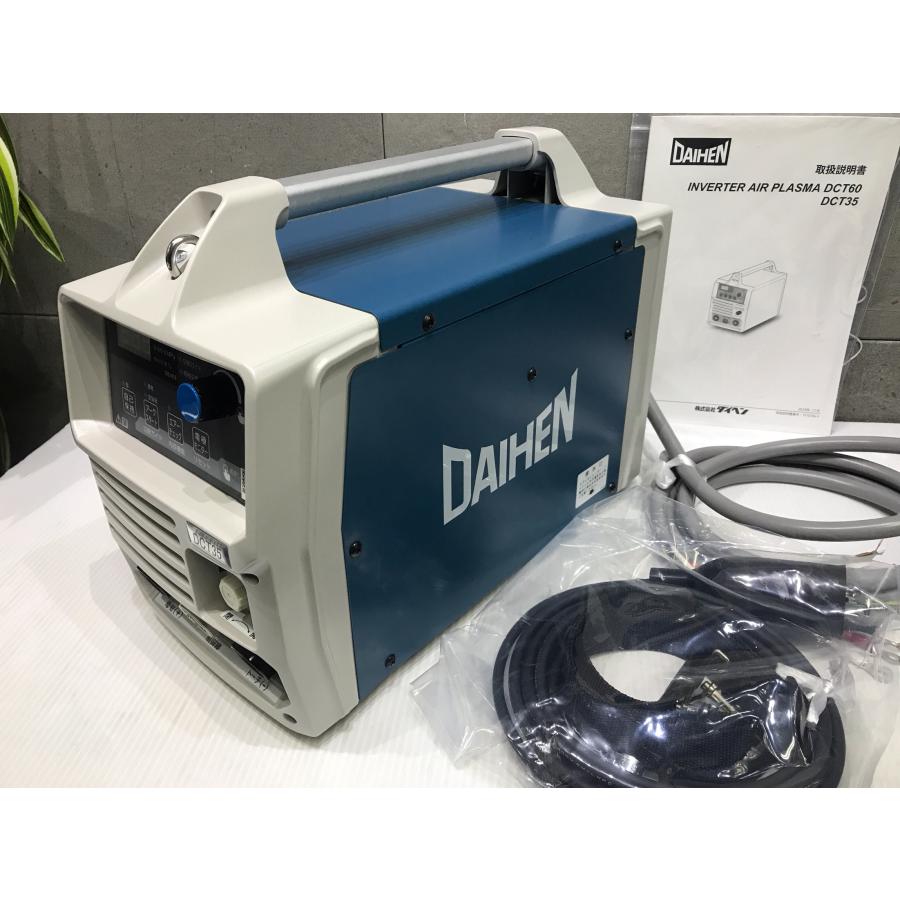 C-i181【未使用品】ダイヘン デジタルエアープラズマ切断機 DCT-35 三相/単相 200V/220V ＤＣＴ３５ |  | 01