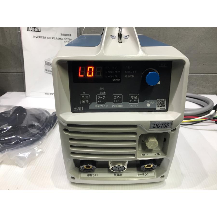 C-i181【未使用品】ダイヘン デジタルエアープラズマ切断機 DCT-35 三相/単相 200V/220V ＤＣＴ３５ |  | 05