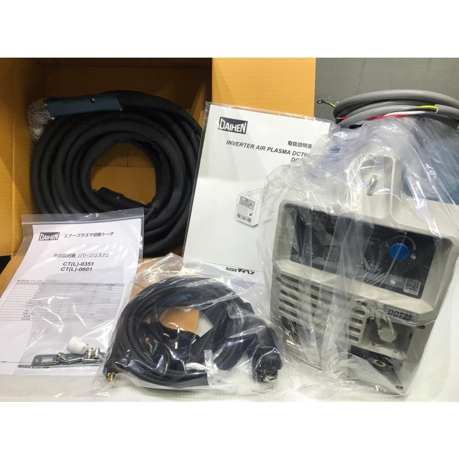 C-i181【未使用品】ダイヘン デジタルエアープラズマ切断機 DCT-35 三相/単相 200V/220V ＤＣＴ３５ |  | 06