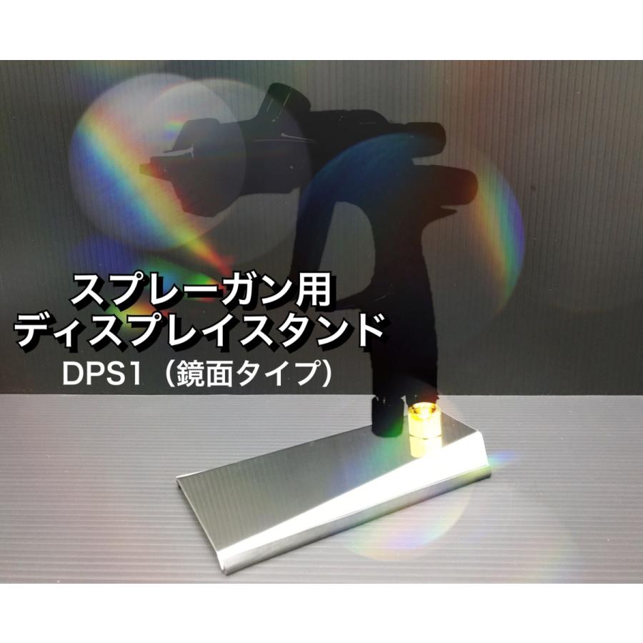 A-DPS1*スプレーガン用 ディスプレイスタンド（鏡面タイプ）撮影