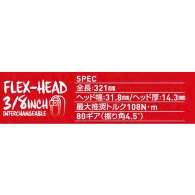 A-e018【未使用品】スナップオン 100周年限定モデル 3/8 A-e018【未使用品】スナップオン 100周年限定モデル 3/8