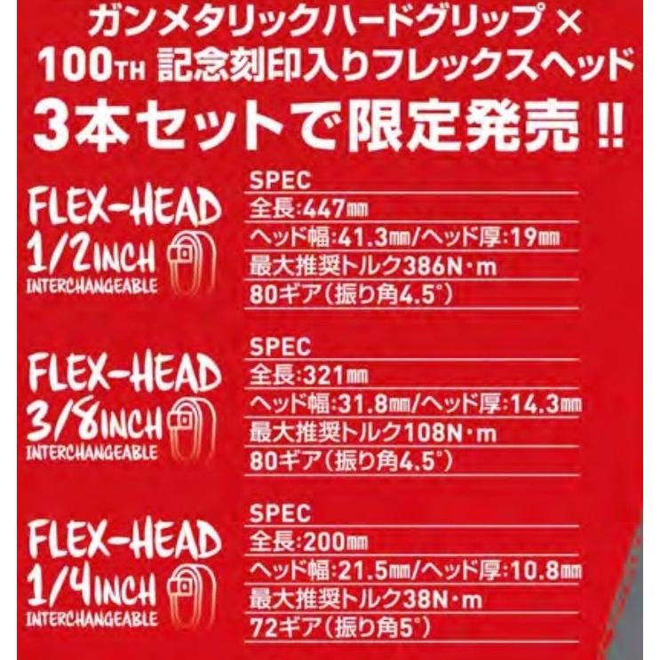 A-e019【未使用品】スナップオン 100周年限定モデル 1/2 A-e019【未使用品】スナップオン 100周年限定モデル 1/2