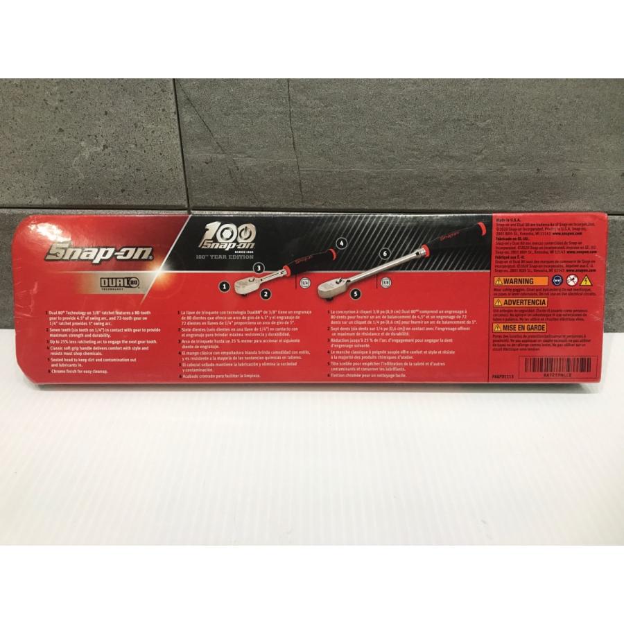 A-e121【未使用品】スナップオン 100周年限定モデル 1/4 3/8 A-e121【未使用品】スナップオン 100周年限定モデル 1/4 3/8