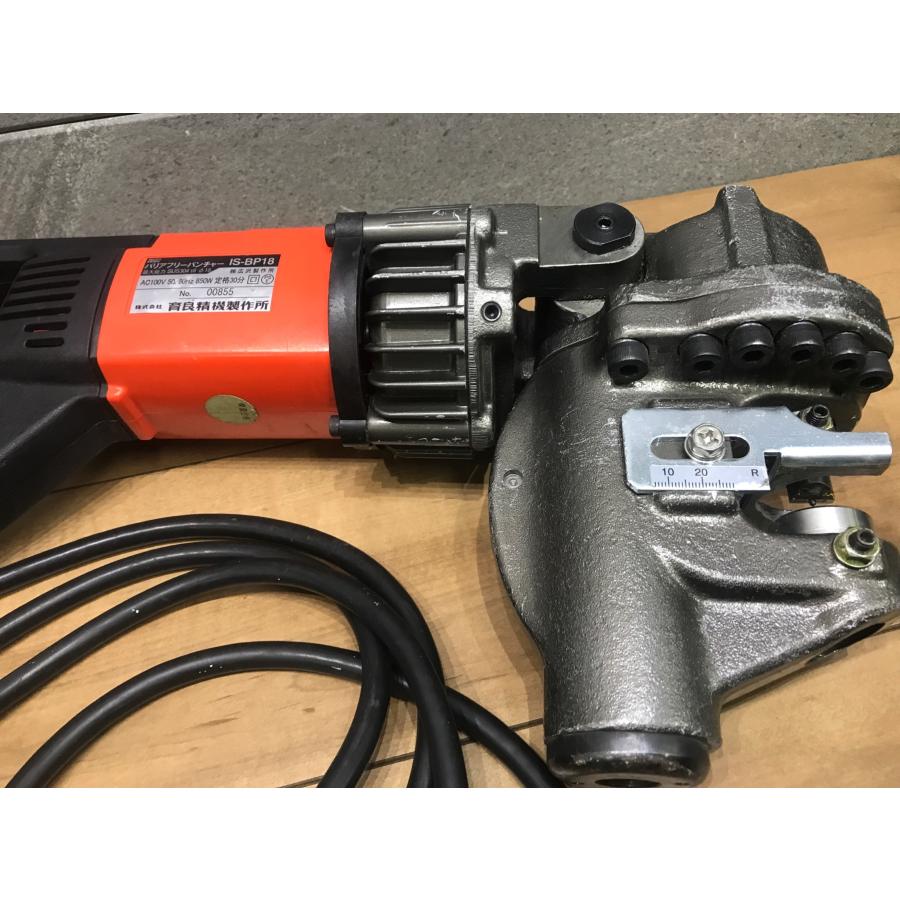 C-e136【中古品】イクラ 育良精機 バリアフリー型パンチャー IS C-e136【中古品】イクラ 育良精機 バリアフリー型パンチャー IS
