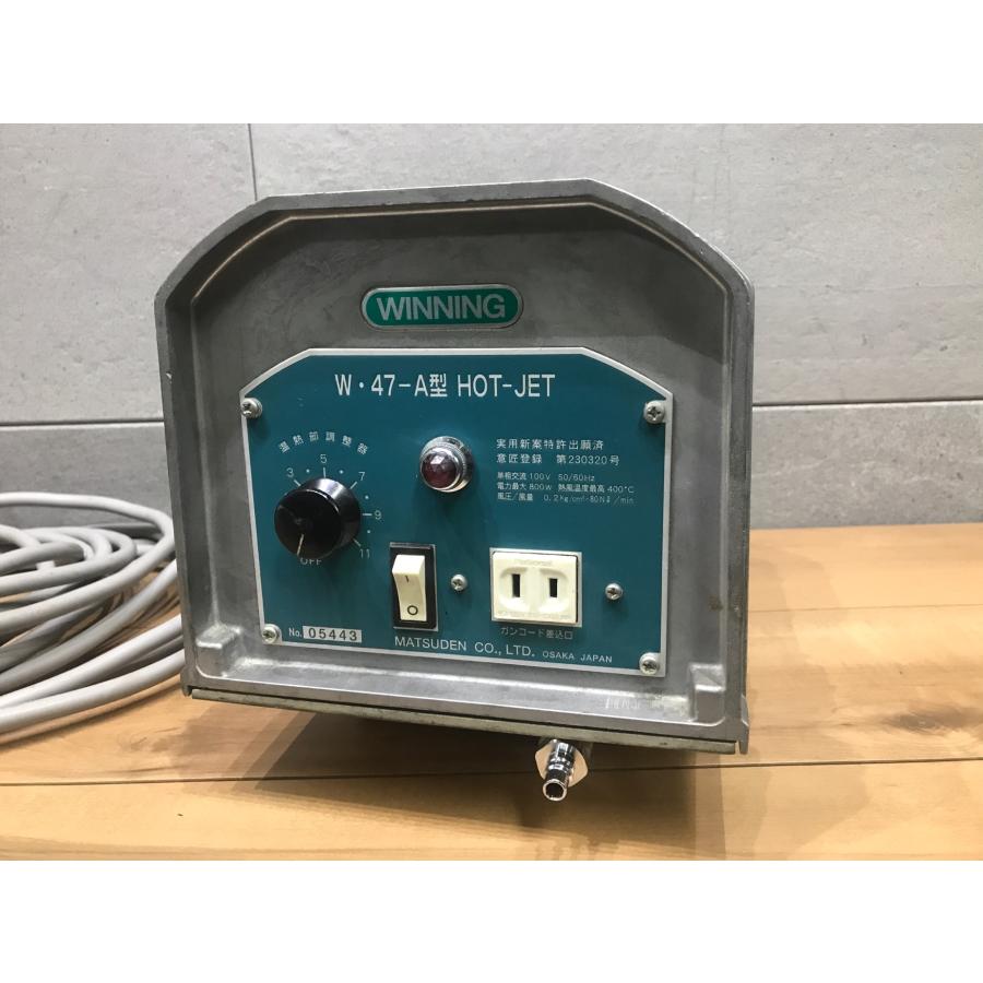 岩谷産業 塩ビ溶接機 ROCK226型 Hot-Jet ◇M