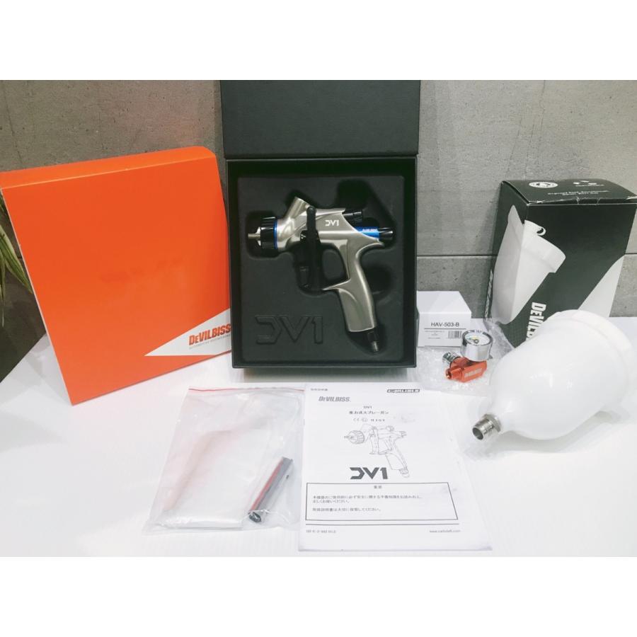 A-e301【未使用品】デビルビス スプレーガンセット DV1-U-000-13-B 