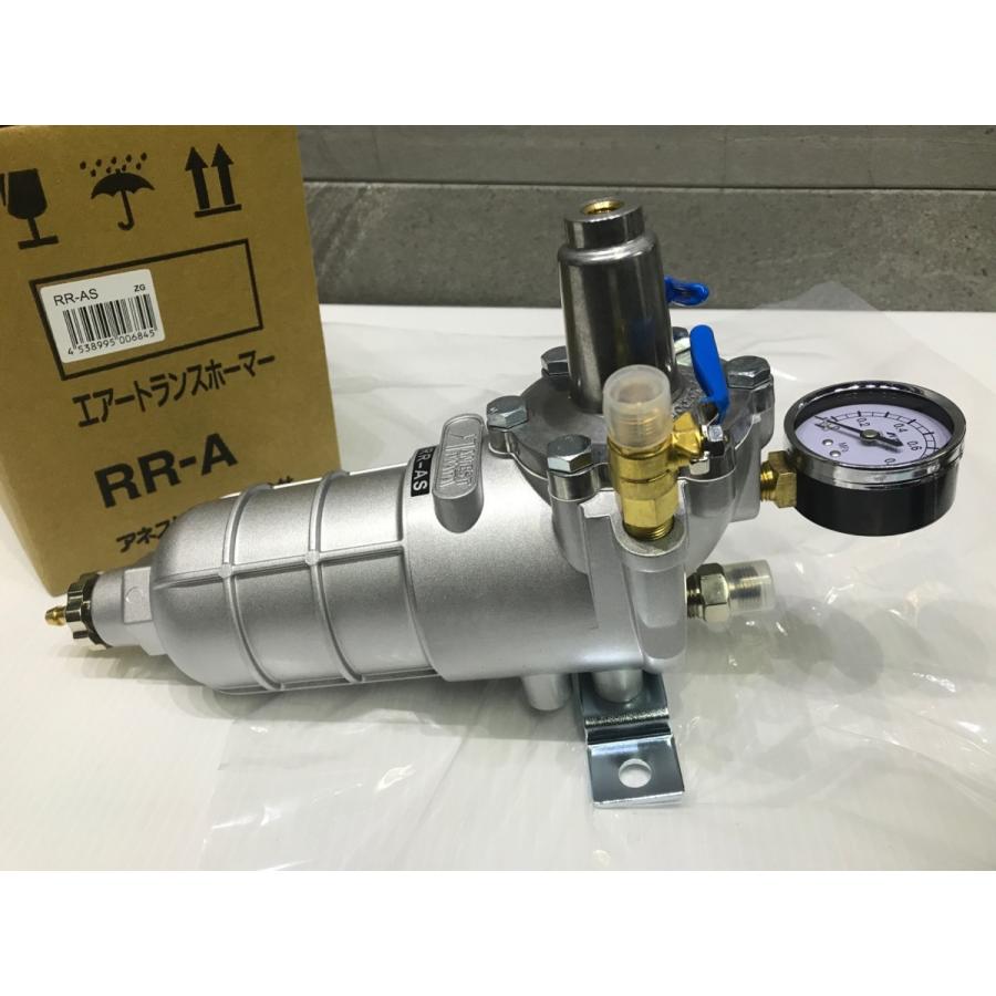 A-e323【未使用品】アネスト岩田 エアートランスホーマー RR-AS 両側