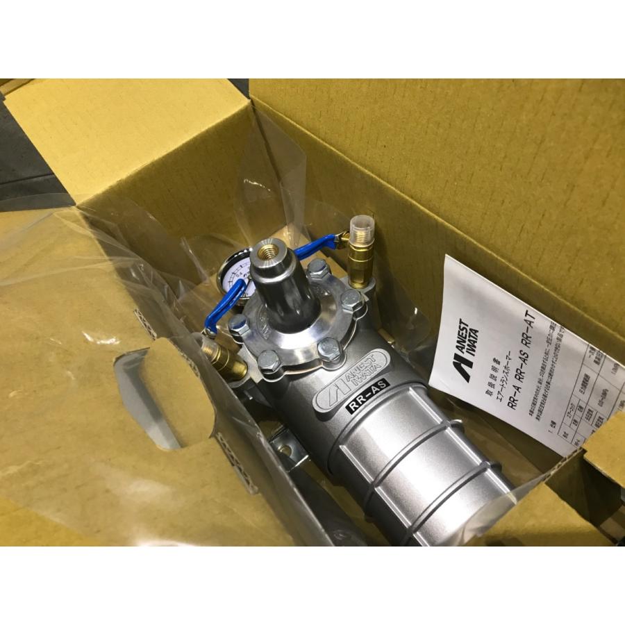 アネスト岩田 RR-AS エアートランスホーマー【野田愛宕店】【店頭取引限定】【中古】管理番号：ITL0OEM98X8O RR-AS アネスト岩田 エアートランスホーマー レギュレータと空気清浄器