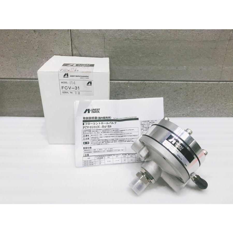 A-f213【訳あり未使用品】アネスト岩田 フローコントロール A-f213【訳あり未使用品】アネスト岩田 フローコントロール
