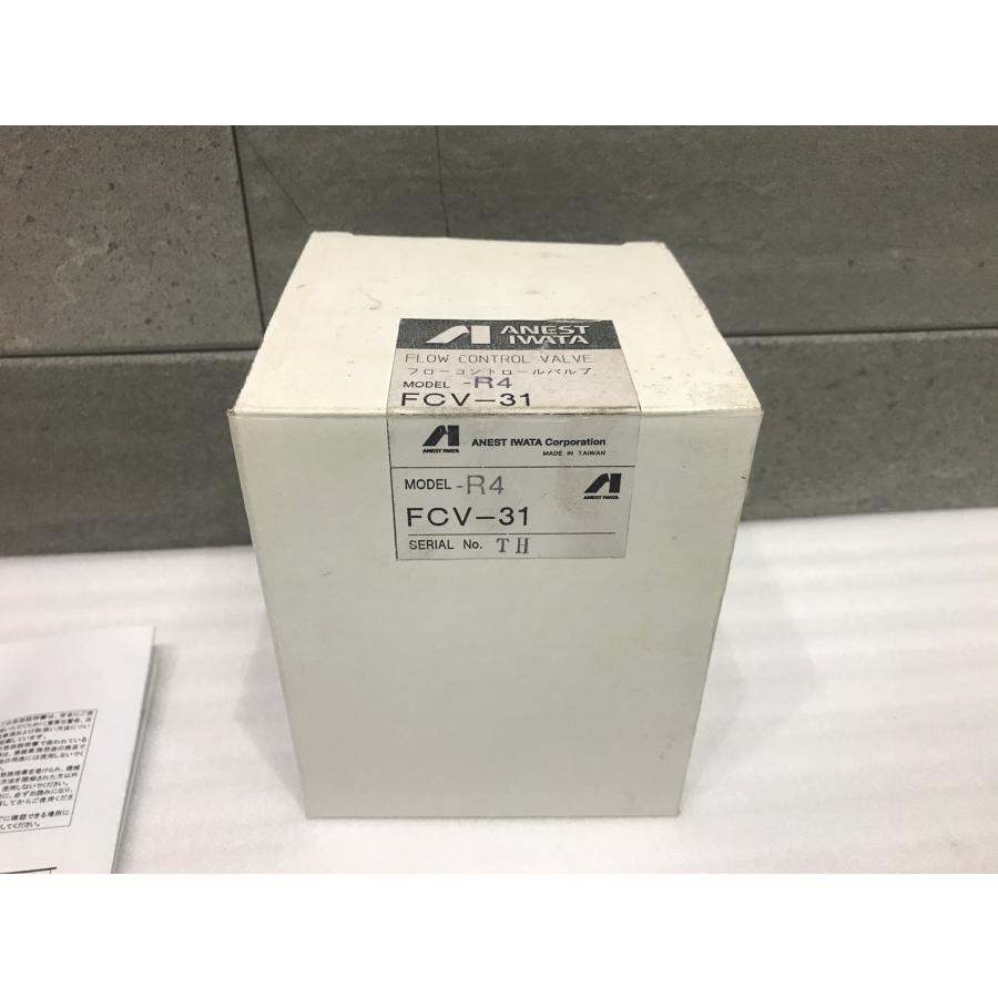 A-f213【訳あり未使用品】アネスト岩田 フローコントロール A-f213【訳あり未使用品】アネスト岩田 フローコントロール