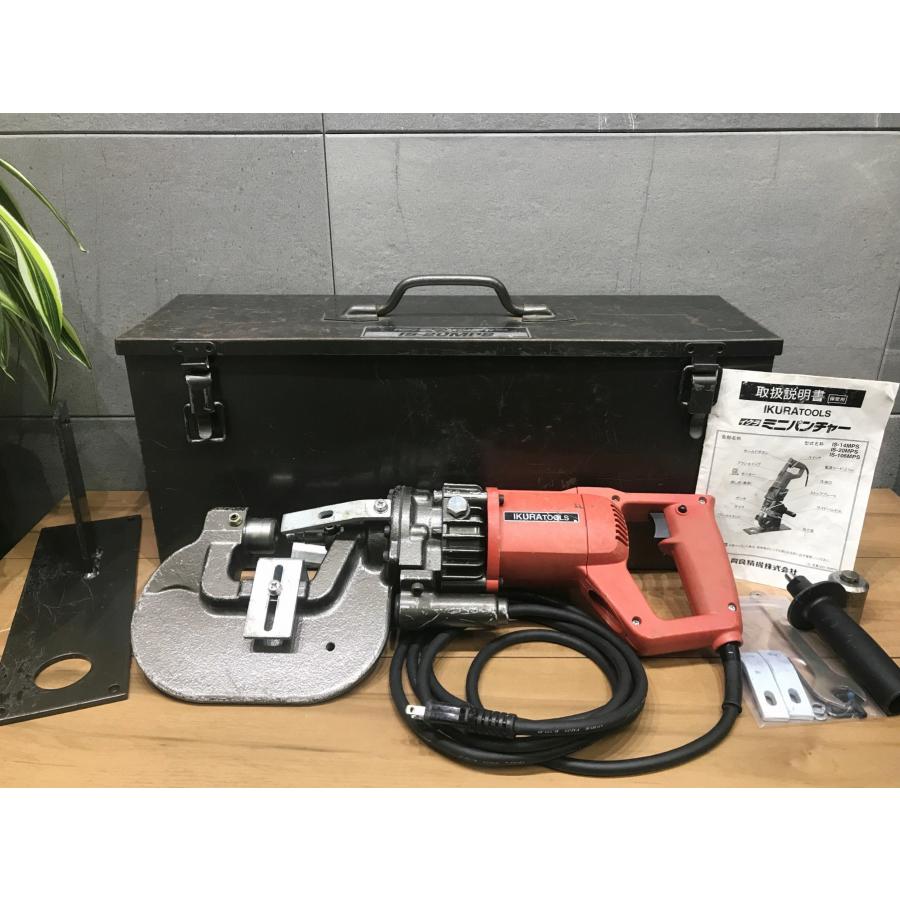 C-f241【中古品】イクラ 育良精機 ミニパンチャー IS-20MPS 電動油圧式 