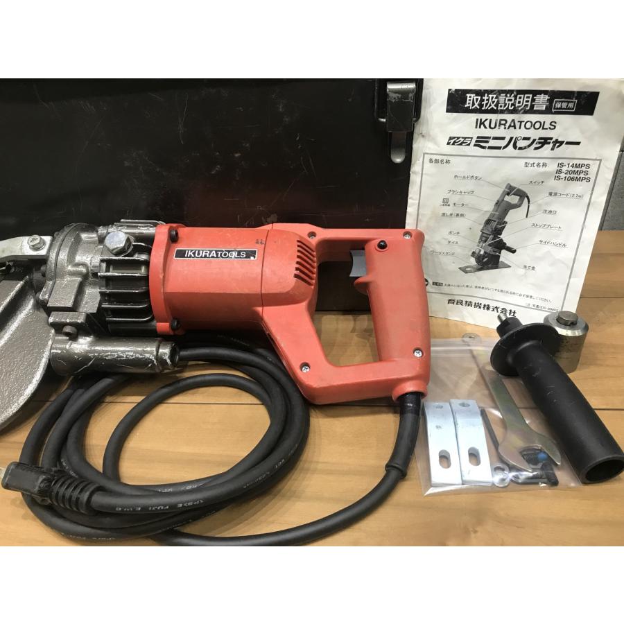 C-f241【中古品】イクラ 育良精機 ミニパンチャー IS-20MPS 電動油圧式 