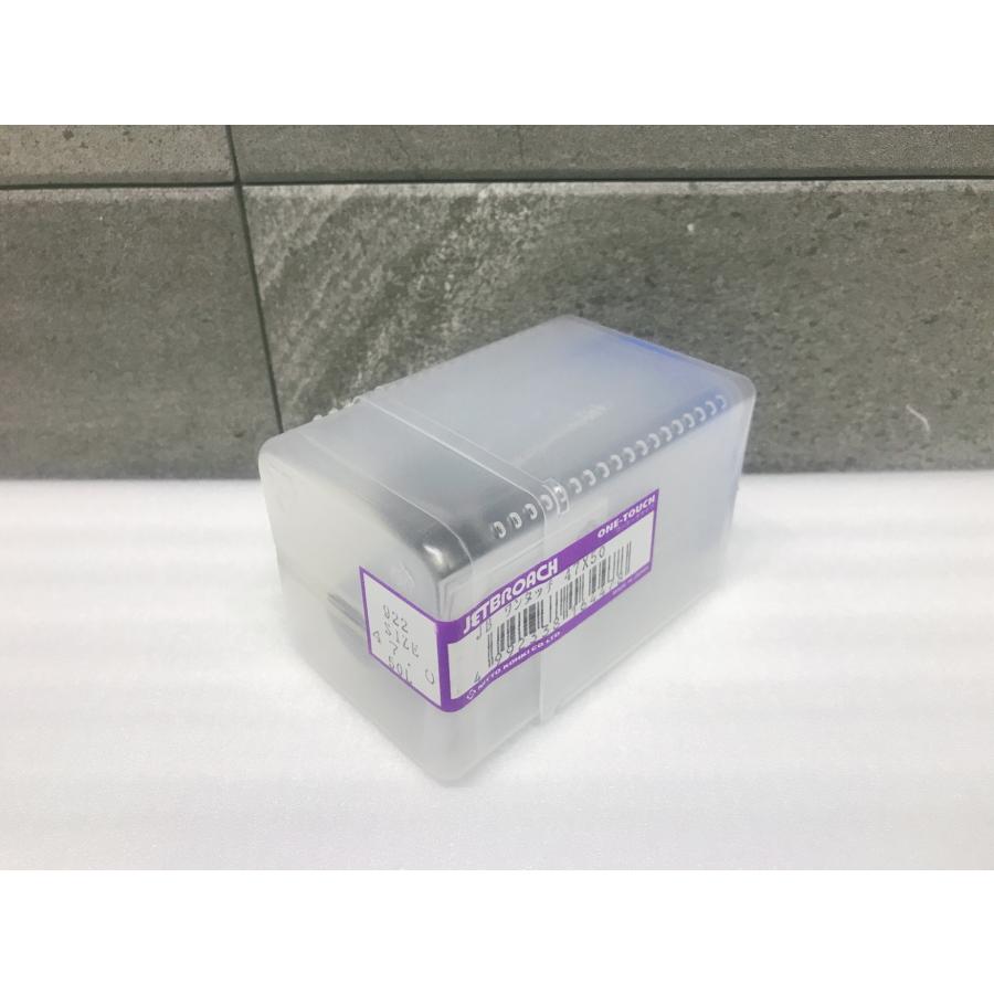 A-f273【未使用品】日東工器 Φ47 ワンタッチ式 47×50L ジェット