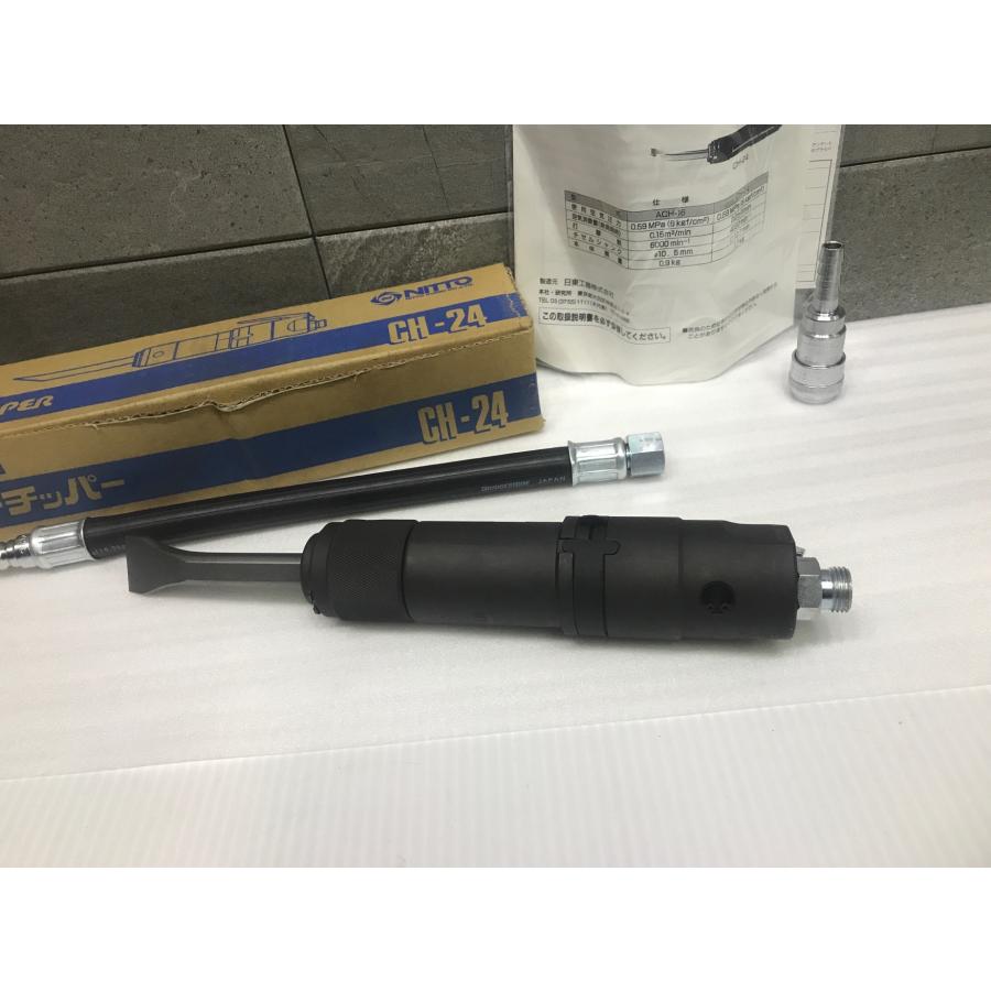 A-h097【未使用品】日東工器 エアーチッパー CH-24 空気式固着物はくり 