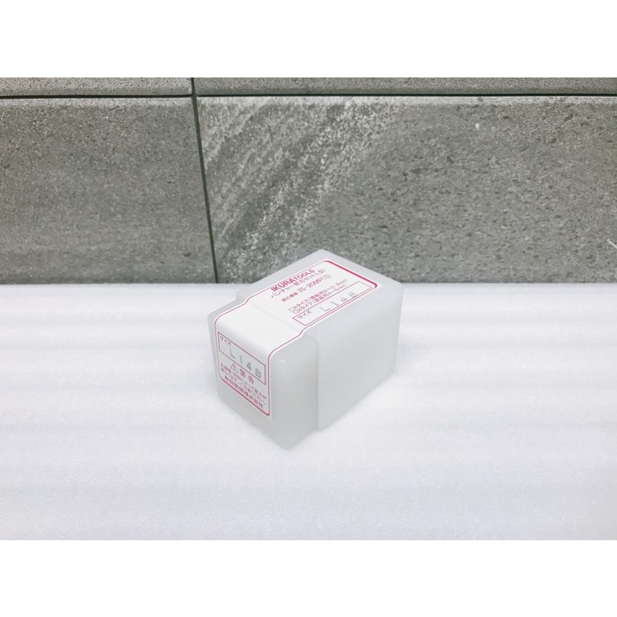 A-g044*【未使用品】 イクラ パンチャー  丸穴替刃セット L14B  14φ  IS-20MP・IS-20MPS・IS-106MP(S)用  L型 育良精機 | 