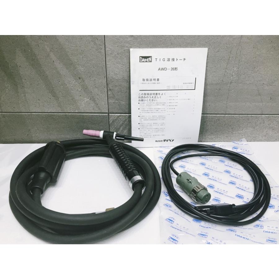 B-i121【未使用品】ダイヘン TIG溶接トーチ AWD-26 (200A、空冷）4M