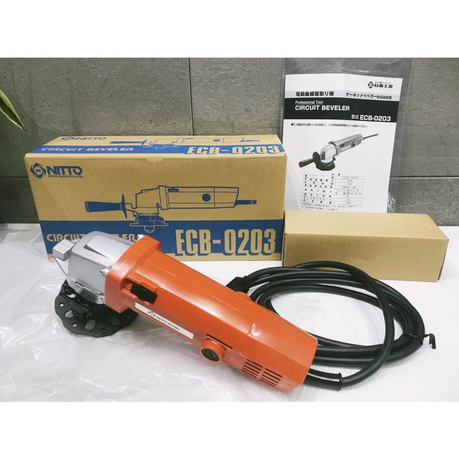 A-g182*【未使用品】日東工器 電動サーキットベベラー ECB-0203 