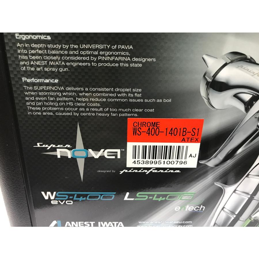 A-g220【未使用品】アネスト岩田 WS400 スプレーガン センターカップ 