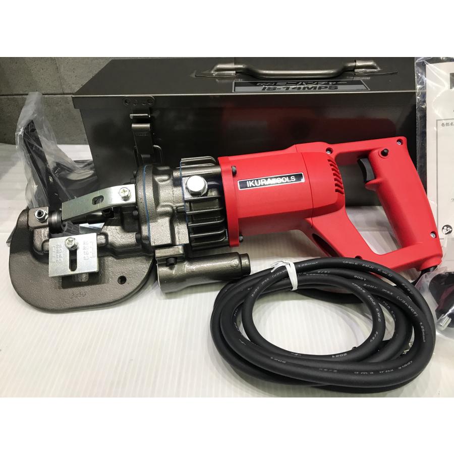 C-g266【未使用品】イクラ 電動油圧式パンチャー IS-14MPS ミニ