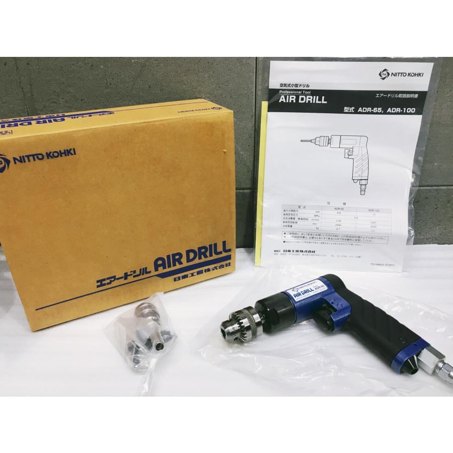 A-g294【未使用品】日東工器 エアードリル ADR-65 空気式ドリル 