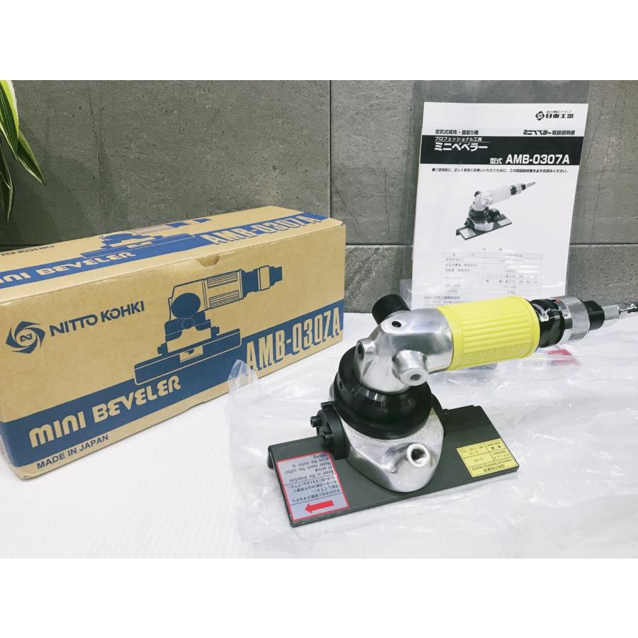 日東工器 ミニベベラー AMB-0307A 【公式通販】
