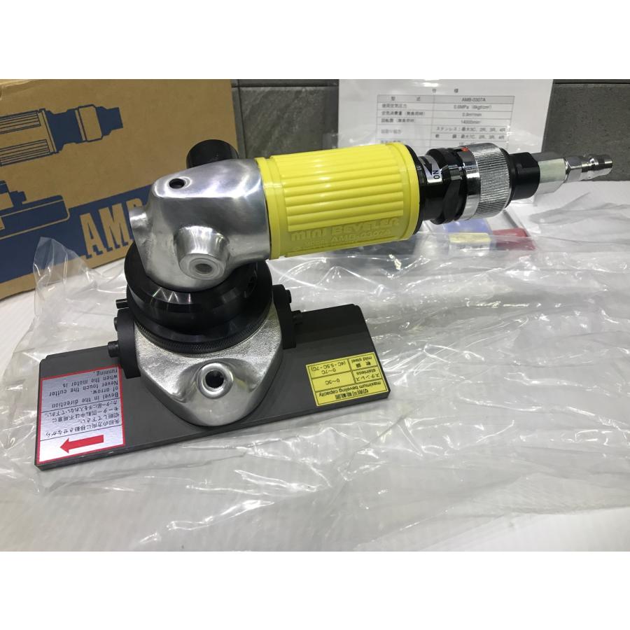 日東工器 ミニベベラー AMB-0307A 【公式通販】