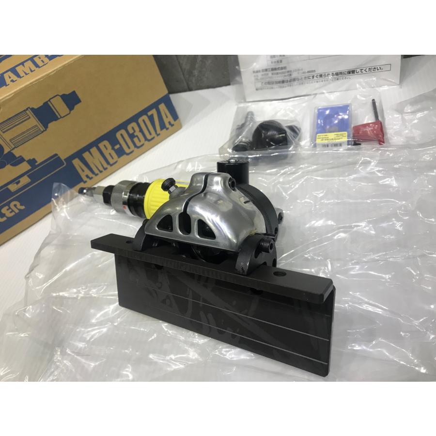 日東工器 ミニベベラー AMB-0307A 【公式通販】