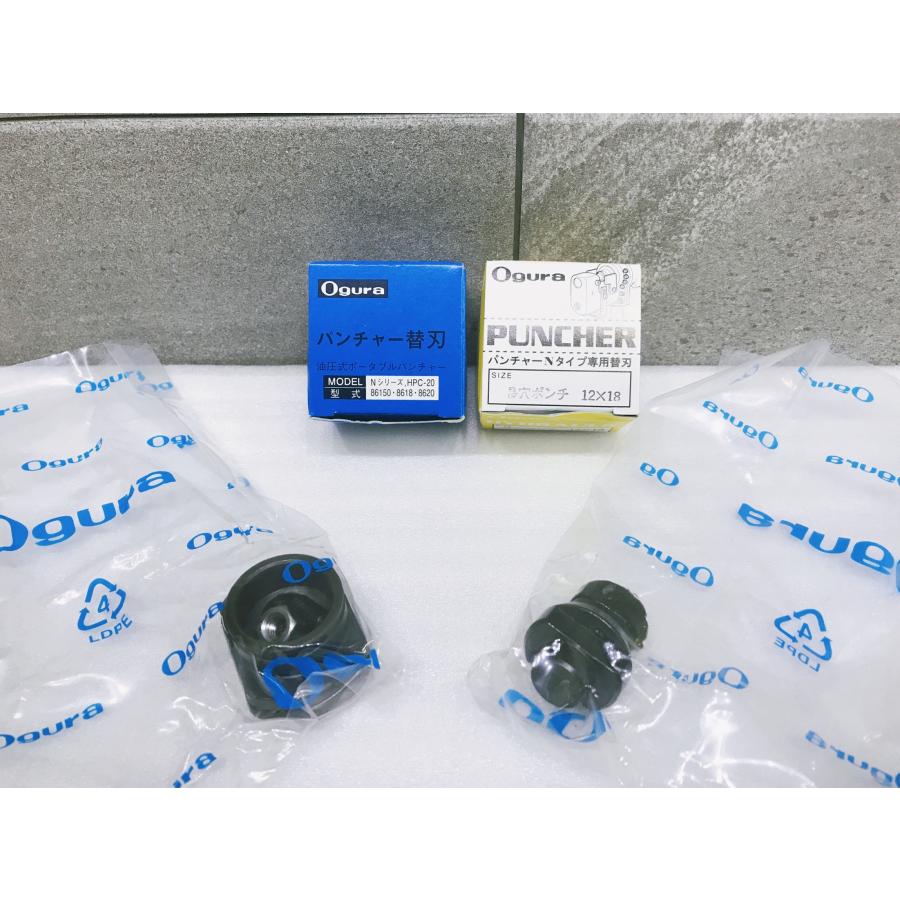 A-g381*【未使用品】オグラ Nタイプ 長穴ポンチ・ダイス替刃セット 12
