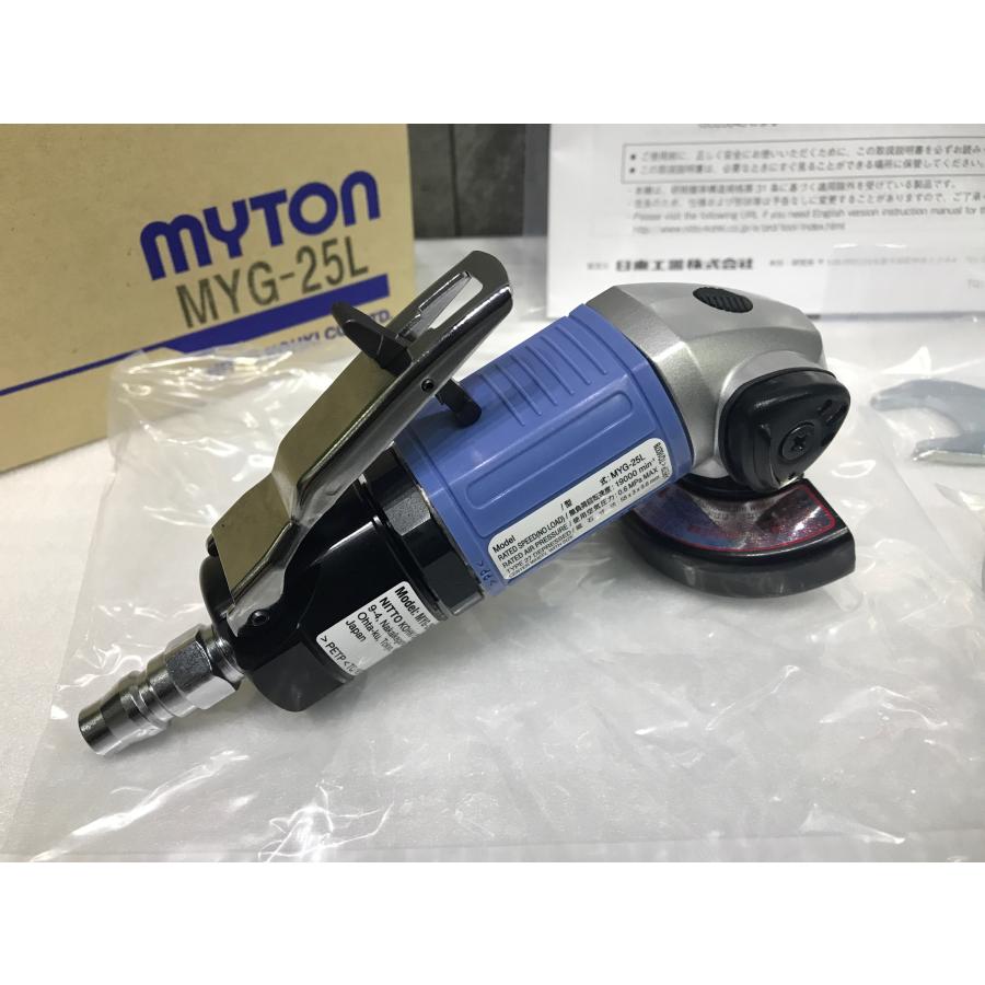 A-g401*【未使用品】日東工器 マイトン MYG-25L 空気式グラインダー