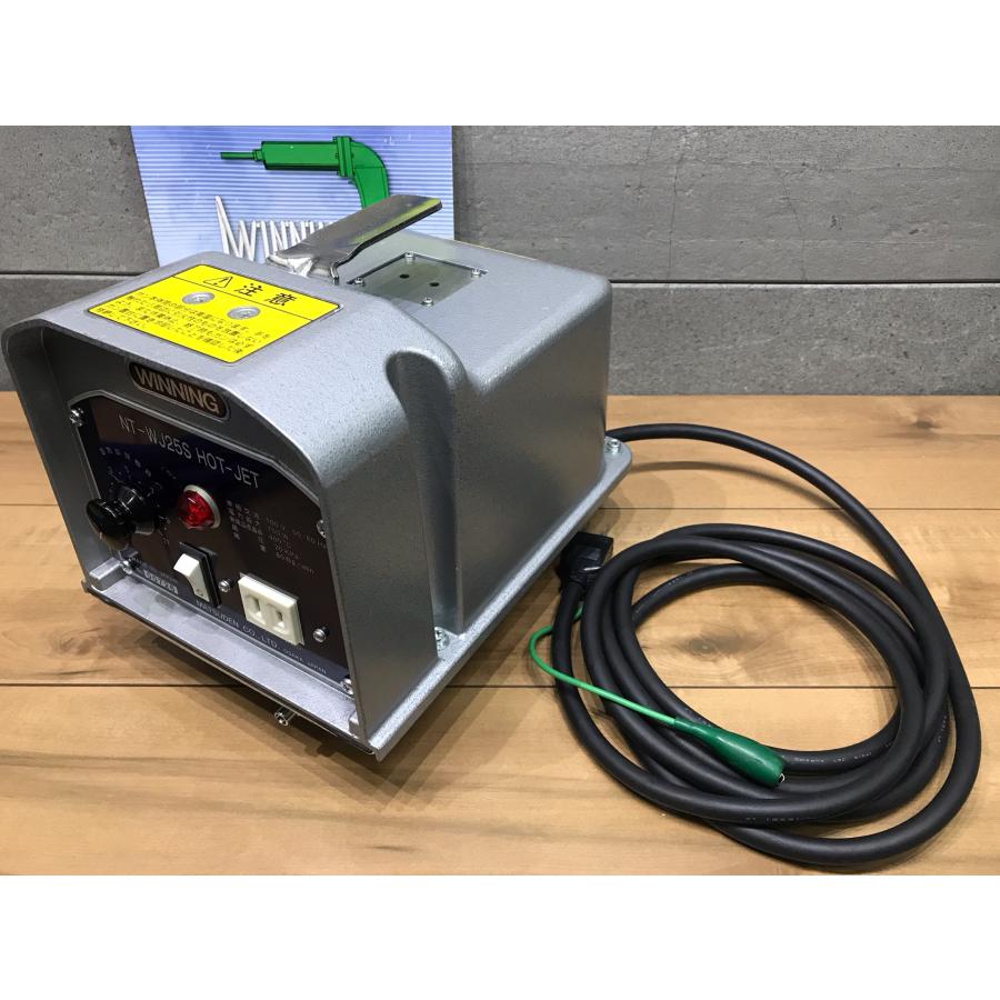 B-i014【中古品】マツデン ホットジェット WJ25S WINNING HOTJET 塩ビ