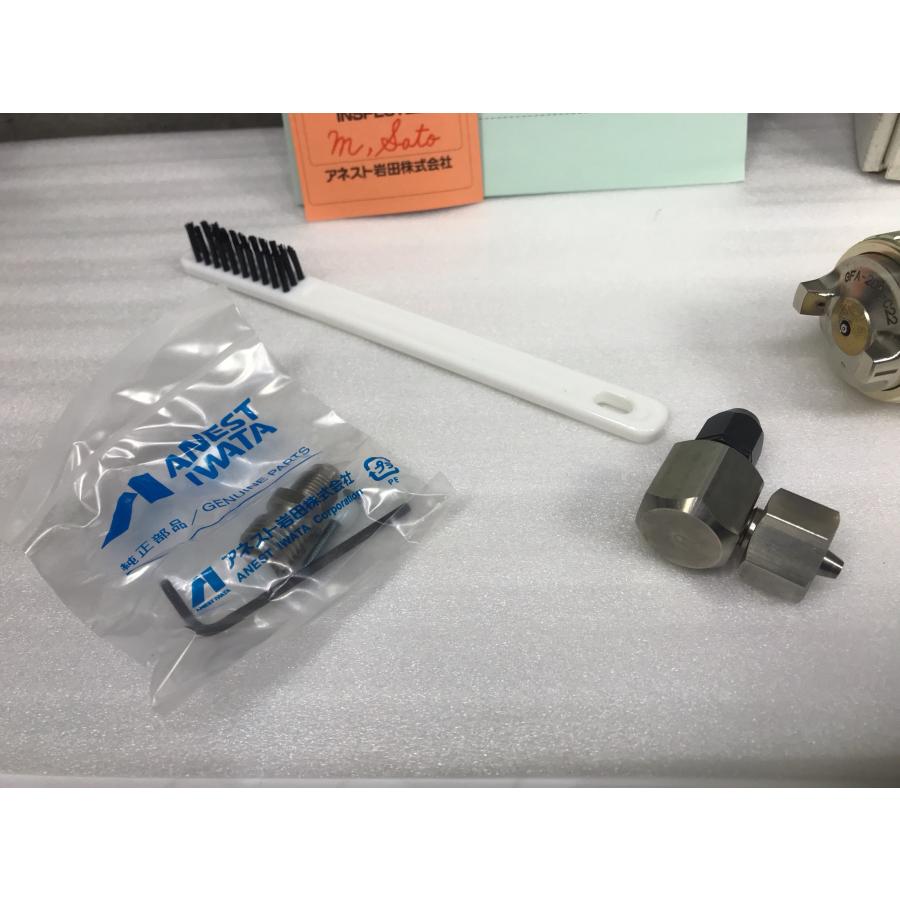 A-f214*【訳あり未使用品】アネスト岩田 グロスフィニッシング専用自動