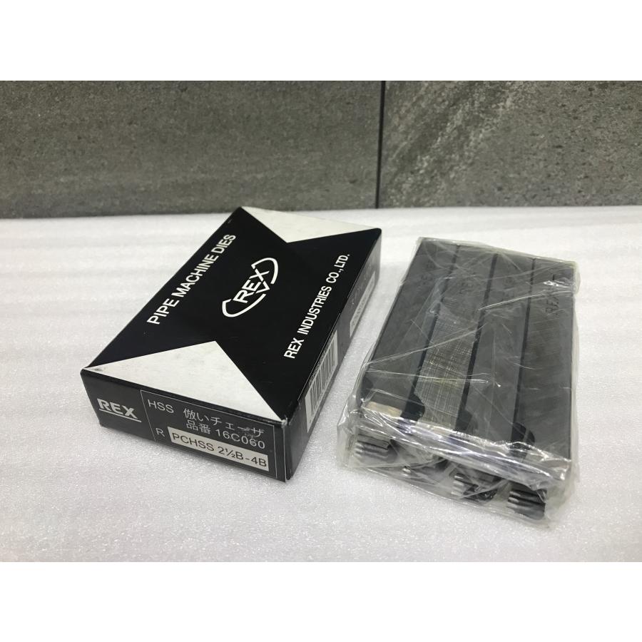 A-h020【未使用品】REX 倣いチェーザ PC 品番:16C060 PCHSS A-h020【未使用品】REX 倣いチェーザ PC 品番:16C060 PCHSS